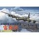 14417 1/144 日本陸海軍 幻の超重爆撃機 富嶽 改 [組立式プラスチックモデル 2025年1月再生産]