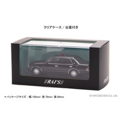 ヨドバシ.com - レイズ H7439809 1/43 トヨタ クラウン JZS155Z 1998