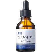 Z608020 [薬用 シミレイサー美容液]