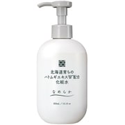 Z601062 [北海道育ちのハトムギエキスW配合 化粧水]