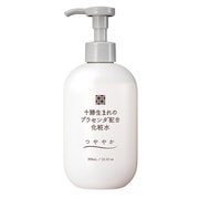 Z601063 [十勝生まれのプラセンタ配合 化粧水]