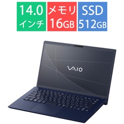 ノートパソコン VAIO F14/14.0型ワイド/Corei7-1355U/IrisXe/SSD 512GB/メモリ 16GB/Windows 11 Home/Office Home ＆ Business 2021/ネイビーブルー VJF14190111L