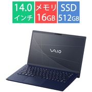 ノートパソコン VAIO F14/14.0型ワイド/Corei7-1355U/IrisXe/SSD 512GB/メモリ 16GB/Windows 11 Home/Office Home & Business 2021/ネイビーブルー VJF14190111L