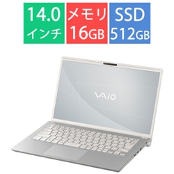 ノートパソコン VAIO F14/14.0型ワイド/Corei7-1355U/IrisXe/SSD 512GB/メモリ 16GB/Windows 11 Home/Office Home ＆ Business 2021/ビットウォームホワイト VJF14190311W