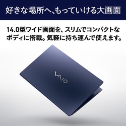 【⭐国産人気PC⭐】VAIO i3 4GB SSD 128G 14型 オフィス ⭐国産人気PC⭐】VAIO i3 4GB SSD 128G 14型 オフィス