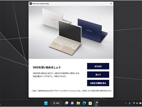 ヨドバシ.com - VAIO バイオ VJF16190411L [ノートパソコン VAIO F16