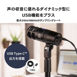 ヨドバシ.com - オーディオテクニカ audio-technica ハイパー ヨドバシ.com - オーディオテクニカ audio-technica ハイパー