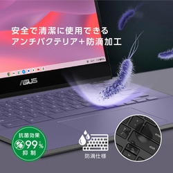 ヨドバシ.com - エイスース ASUS Chromebook CM14 Flip（CM1402F）/14 ...