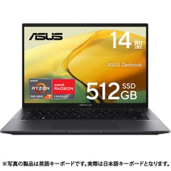 ヨドバシ.com - エイスース ASUS ノートパソコン/Zenbook 14/14型/Ryzen 7 7730U/メモリ 16GB/SSD  512GB/Windows 11 Home/WPS Office 2 Standard Edition/ジェイドブラック  UM3402YA-KP515TYW 通販【全品無料配達】