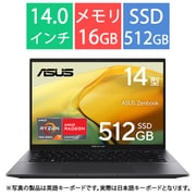 ノートパソコン/Zenbook 14/14型/Ryzen 7 7730U/メモリ 16GB/SSD 512GB/Windows 11 Home/WPS Office 2 Standard Edition/ジェイドブラック UM3402YA-KP515TYW