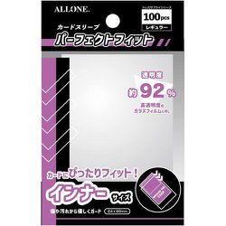 ALG-CSRGI1 カードスリーブ パーフェクトフィット 100枚入 レギュラー （64×89mm） [トレーディングカード用品]