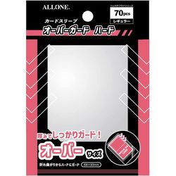 ALG-CSRGOH7 カードスリーブ オーバーガード ハード 70枚入 レギュラー （68×93mm） [トレーディングカード用品]