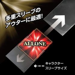 ヨドバシ.com - ALLONE アローン ALG-CSRGOH7 カードスリーブ オーバー