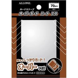 ALG-CSMNOH7 カードスリーブ オーバーガード ハード 70枚入 ミニ （64×91mm） [トレーディングカード用品]