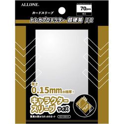 ヨドバシ.com - ALLONE アローン ALG-CSMNCSH7 カードスリーブ トレカプロテクター 超硬質 70枚入 ミニ （62×89mm）  [トレーディングカード用品] 通販【全品無料配達】