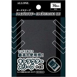 ヨドバシ.com - ALLONE アローン ALG-CSMNCBK7 カードスリーブ トレカ ...