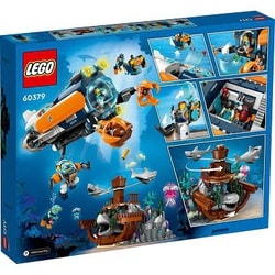 ヨドバシ.com - LEGO レゴ 60379 LEGO(レゴ) シティ 深海探査艇