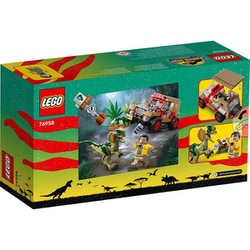 ヨドバシ.com - LEGO レゴ 76958 LEGO(レゴ) ジュラシック・ワールド
