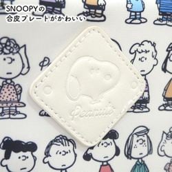 APN-SN37891 PEANUTS スヌーピー マルチユースポーチ 整列 Ver. [キャラクターグッズ]