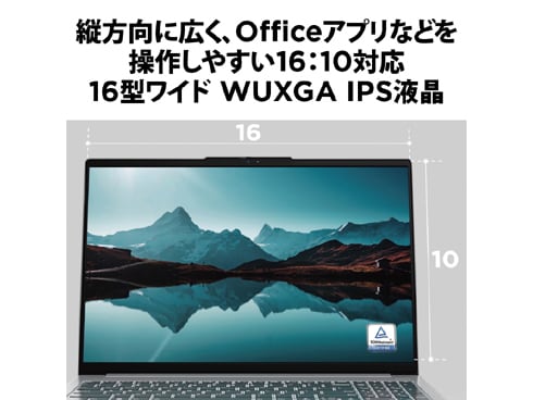 ヨドバシ.com - レノボ・ジャパン Lenovo 82XF0020JP [ノートパソコン