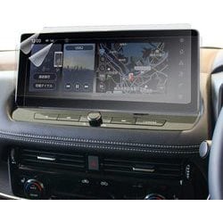 日産 エクストレイル 12.3インチ カーナビフィルム 【2枚セット】 B0758