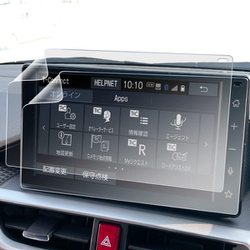 ルーミー / ライズ A200系 9インチ カーナビフィルム 【2枚セット】 B0667
