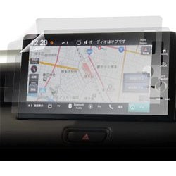ホンダ ZR-V ヴェゼル 9インチ カーナビフィルム 【2枚セット】 B0806