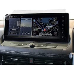 エクストレイル T33 系 12.3 インチ カーナビAR保護フィルム 1枚 B0860