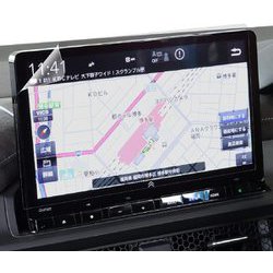 ホンダ ステップワゴン / ZR-V 11.4インチ カーナビAR保護フィルム 1枚 B0905