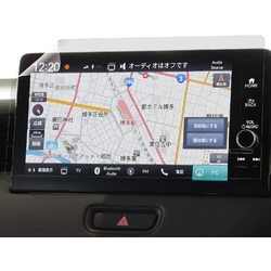 ホンダ ZR-V / ヴェゼル 9インチ カーナビAR保護フィルム 1枚 B0904