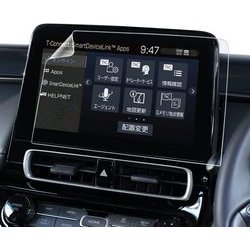 トヨタ アクア 10.5インチ カーナビAR保護フィルム 1枚 B0898