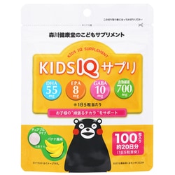 KIDS IQサプリ 100粒