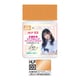 HLP03 Mr.HOBBY×LINKL PLANET カラー 18ml 佐藤咲菜 / ステラオレンジ [プラモデル用塗料]