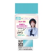 HLP06 Mr.HOBBY×LINKL PLANET カラー 18ml 宮﨑菜々 / ステラスカイブルー [プラモデル用塗料]