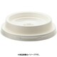エンボスカップ蓋 リフトアップタイプ 白 210ml用 50個入 XKTA901