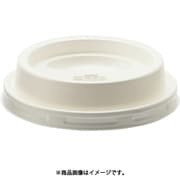 XKTA901 [エンボスカップ蓋 リフトアップタイプ 白 210ml用 50個入]