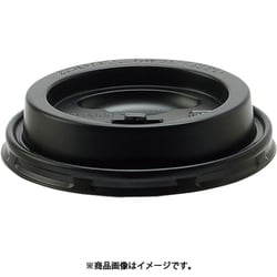エンボスカップ蓋 リフトアップタイプ 黒 210ml用 50個入 XKTB001