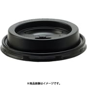 XKTB001 [エンボスカップ蓋 リフトアップタイプ 黒 210ml用 50個入]