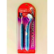 ライト付き 口腔内鏡セット