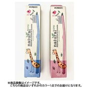 ナチュラル エコキッズ歯ブラシ