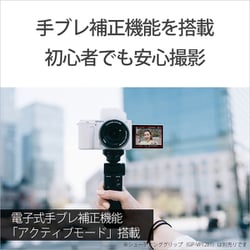 ヨドバシ.com - ソニー SONY ZV-E10Y B [VLOGCAM ZV-E10Y αシリーズ 