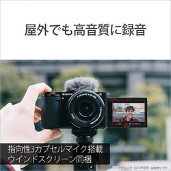 ヨドバシ.com - ソニー SONY ZV-E10Y B [VLOGCAM ZV-E10Y αシリーズ