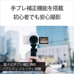 ヨドバシ.com - ソニー SONY ZV-E10Y W [VLOGCAM ZV-E10Y αシリーズ