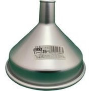 広口 アルミ ロート 15cm 日本製