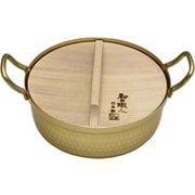 和の職人 浅型鍋 18cm 日本製