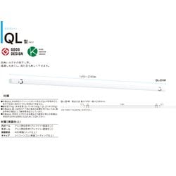 ヨドバシ.com - 川口技研 Kawaguchigiken QL-23-W [ホスクリーン 室内