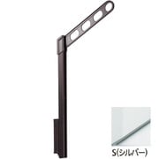 EP-45-S [ホスクリーン 屋外用 腰壁用物干 上下式 ショートポールタイプ 1組（2本入） シルバー]