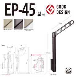 ヨドバシ.com - 川口技研 Kawaguchigiken EP-45-S [ホスクリーン 屋外