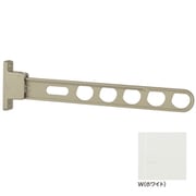 HC-65-W [ホスクリーン 屋外用 腰壁用物干 スタンダードタイプ 1本入 ホワイト]