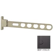 HC-65-DB [ホスクリーン 屋外用 腰壁用物干 スタンダードタイプ 1本入 ダークブロンズ]